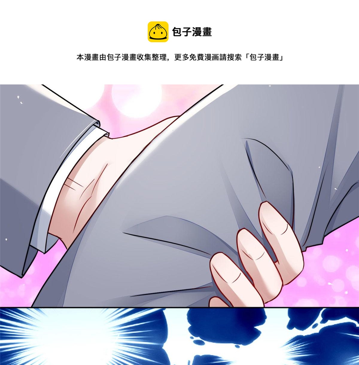 13 不要拿钱羞辱我28