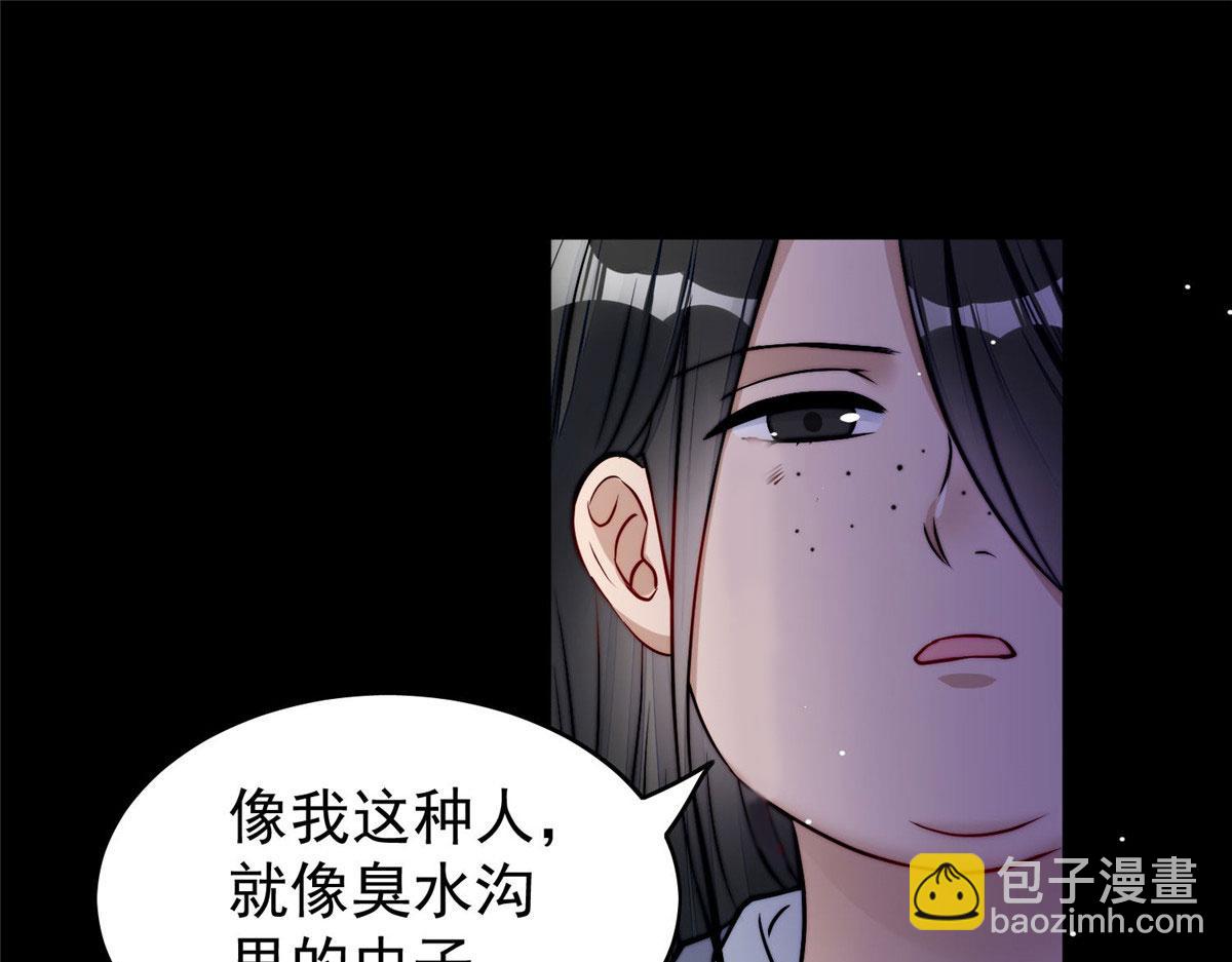 13 不要拿钱羞辱我33