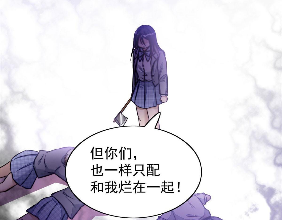 13 不要拿钱羞辱我37