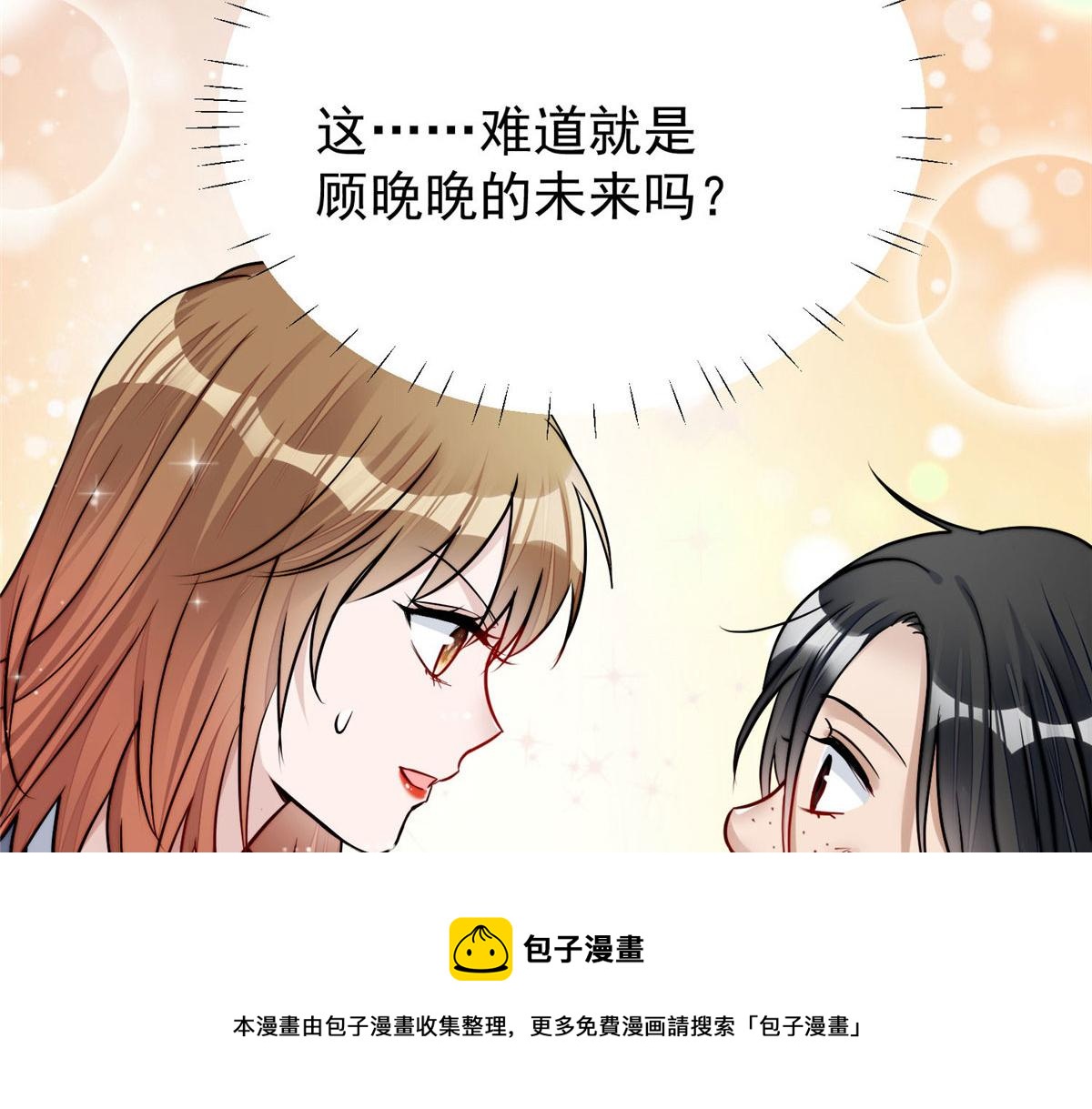 13 不要拿钱羞辱我40