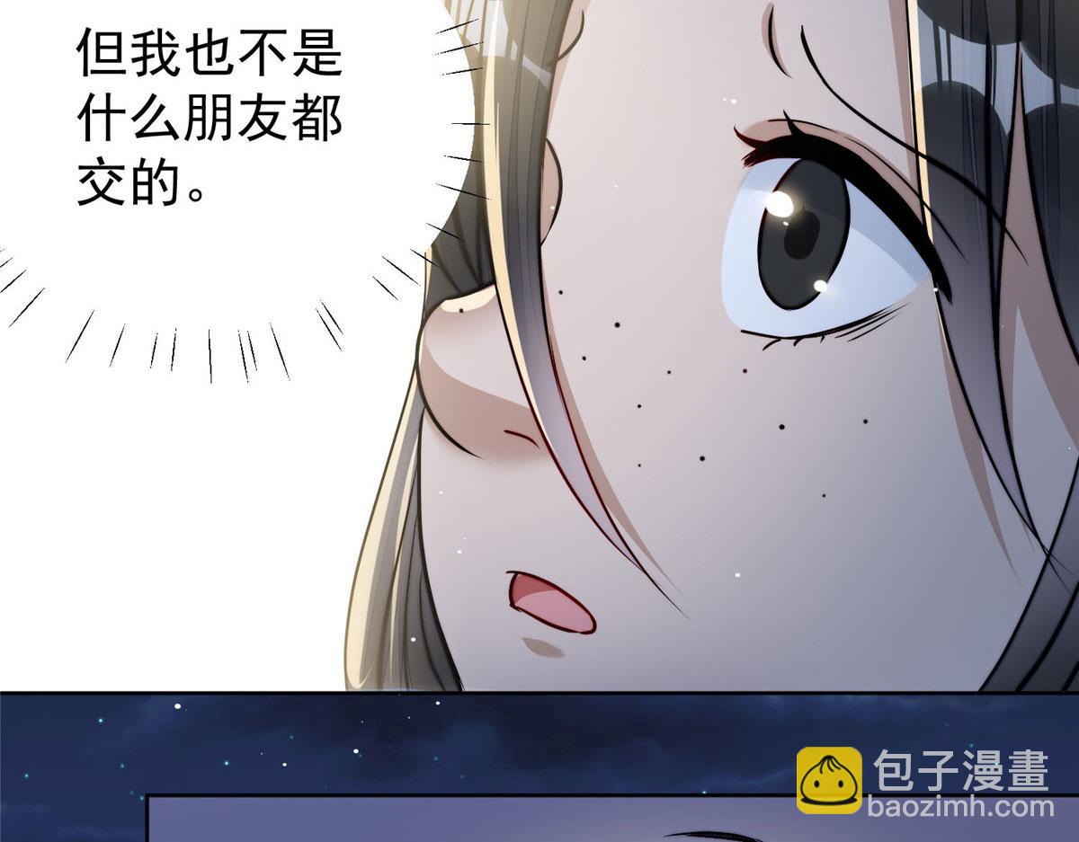 13 不要拿钱羞辱我45