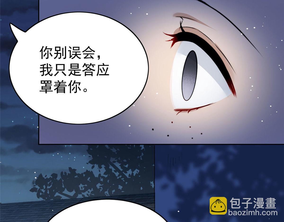 13 不要拿钱羞辱我46