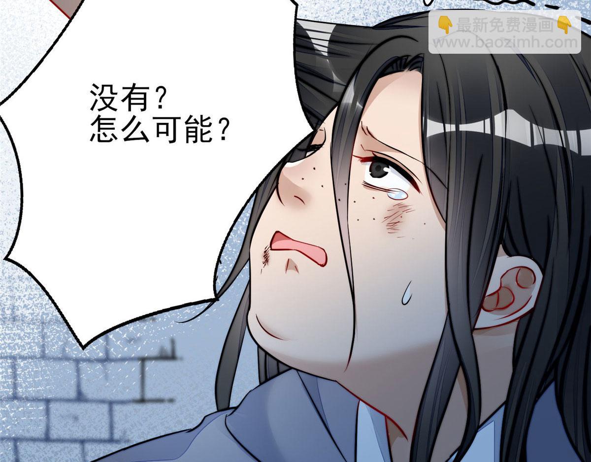 13 不要拿钱羞辱我5