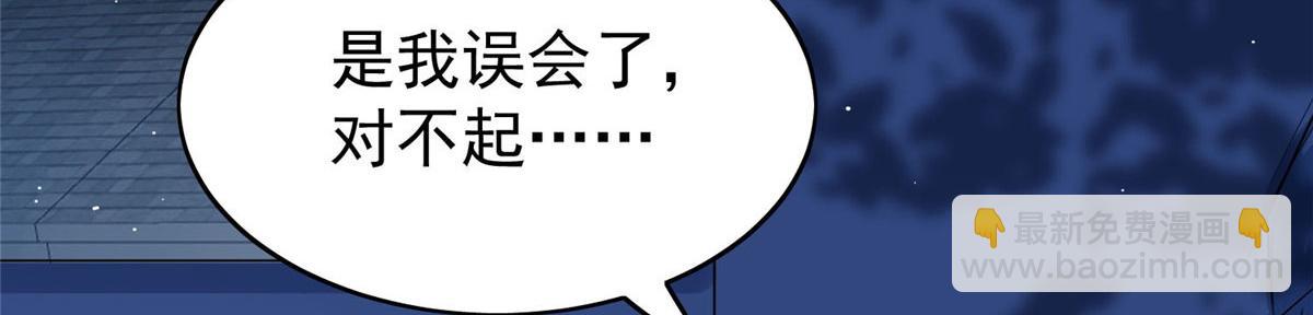 13 不要拿钱羞辱我51