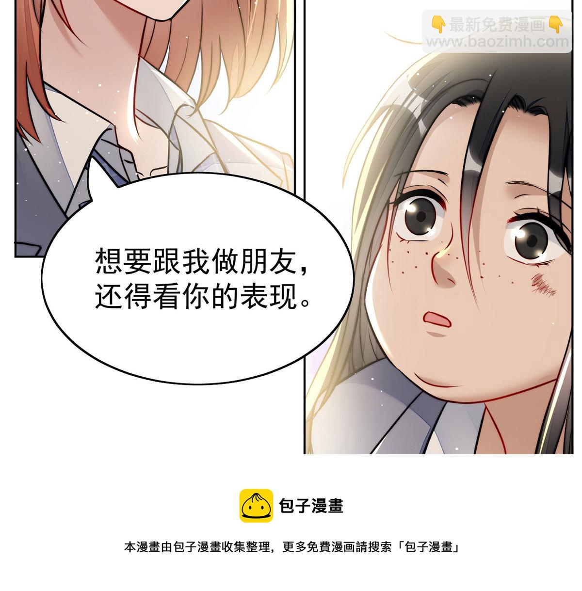 13 不要拿钱羞辱我56