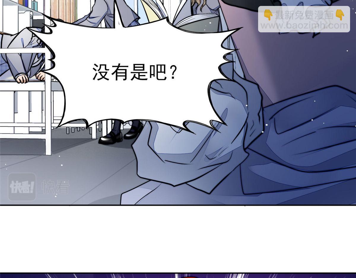 13 不要拿钱羞辱我62