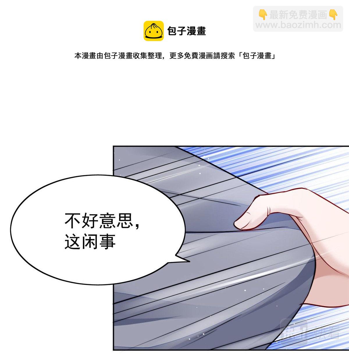 13 不要拿钱羞辱我76