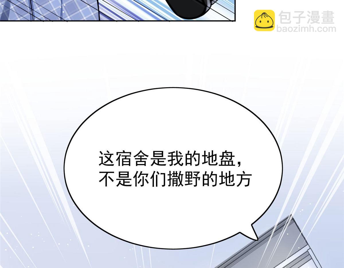 13 不要拿钱羞辱我79
