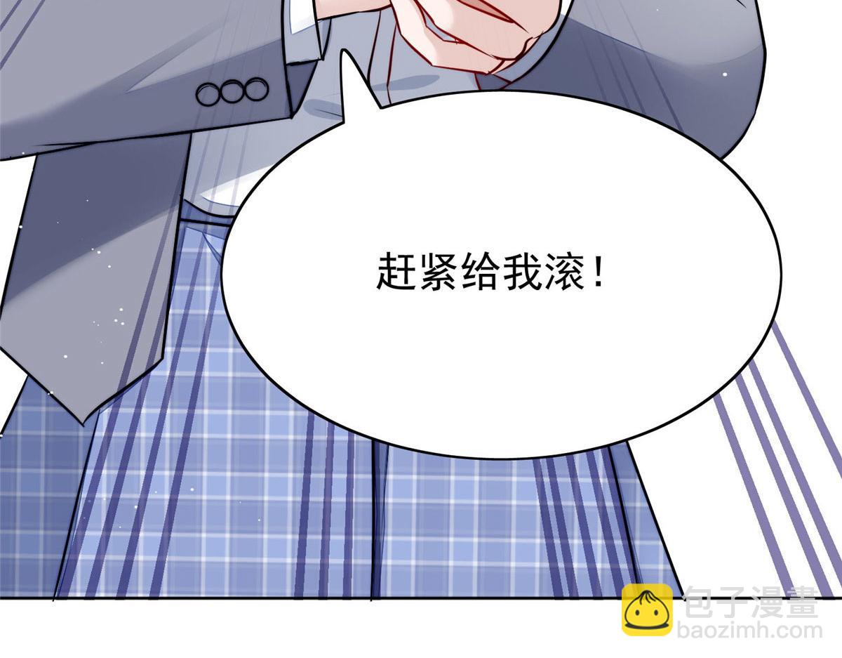 13 不要拿钱羞辱我86