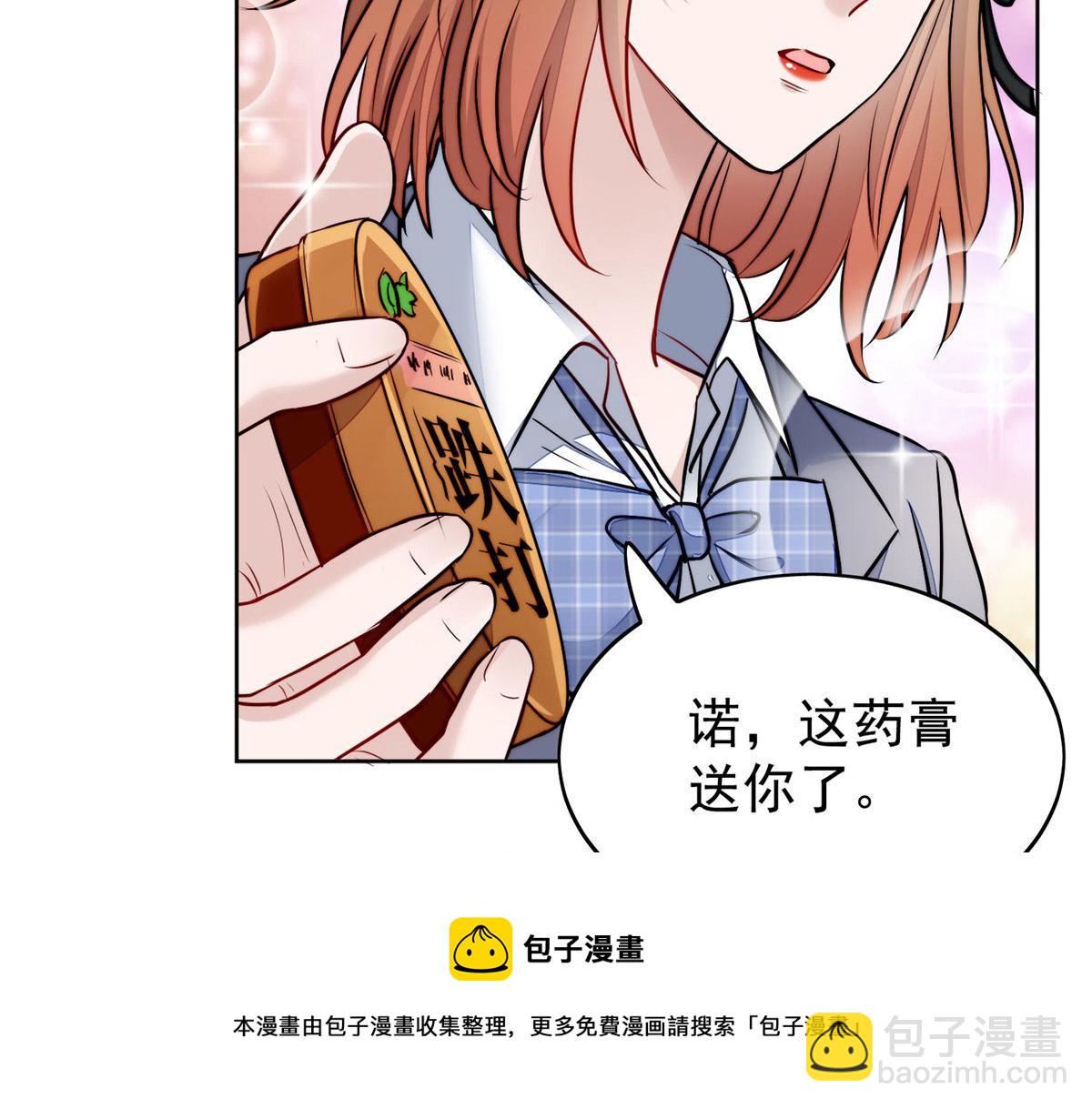 13 不要拿钱羞辱我92