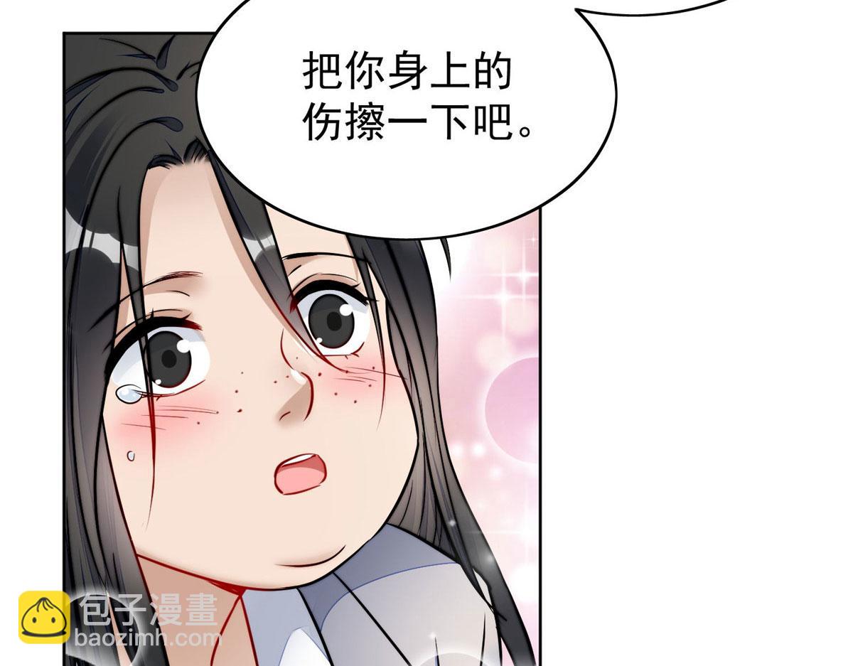 13 不要拿钱羞辱我94