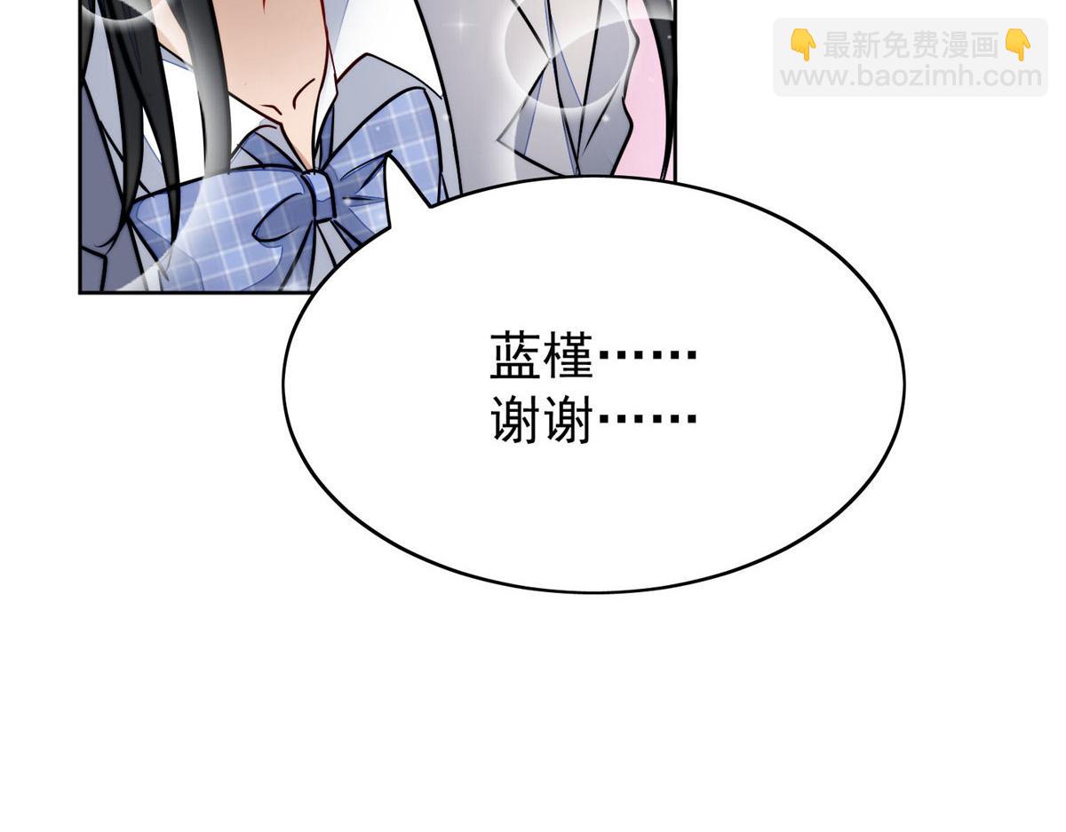 13 不要拿钱羞辱我95