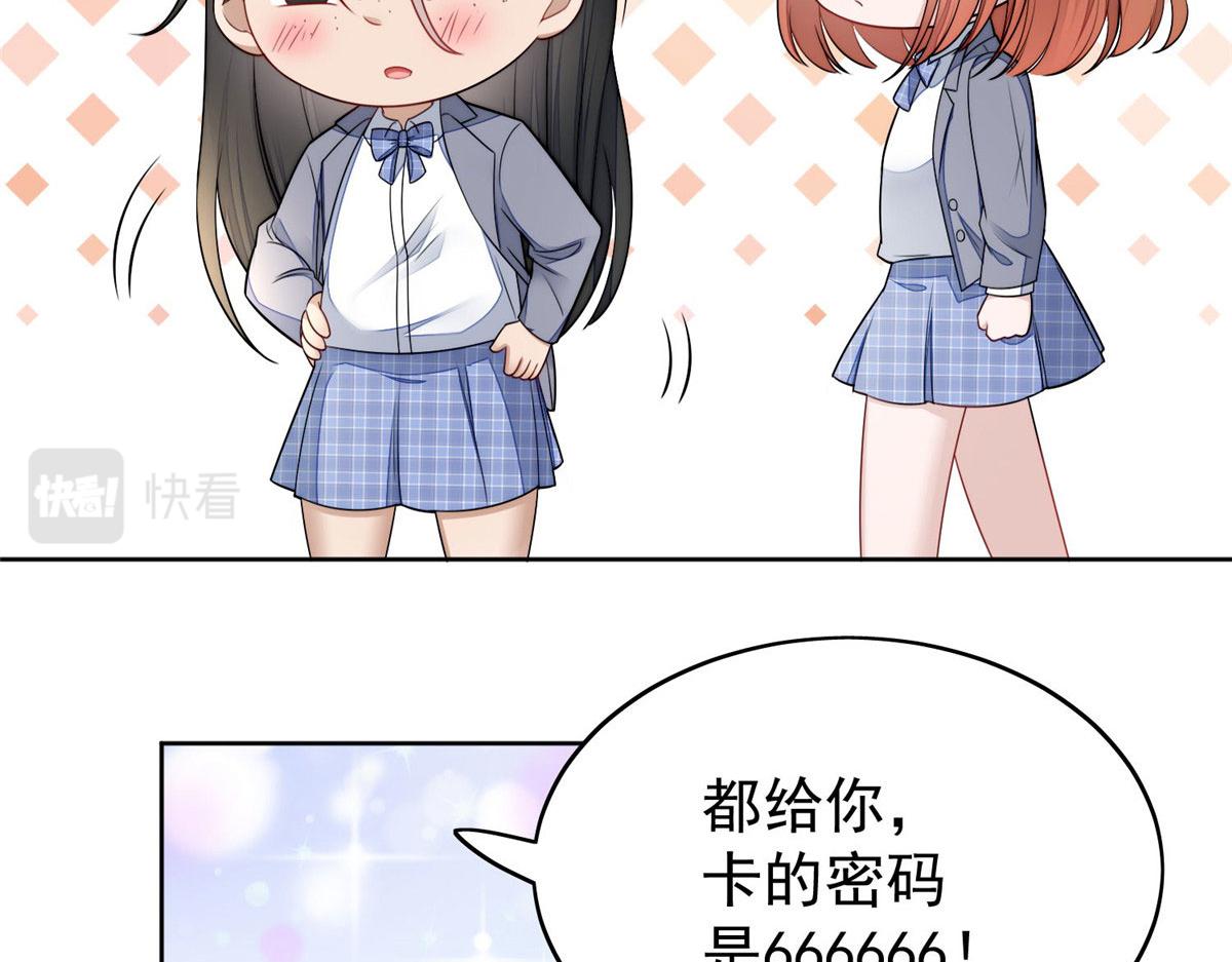13 不要拿钱羞辱我98