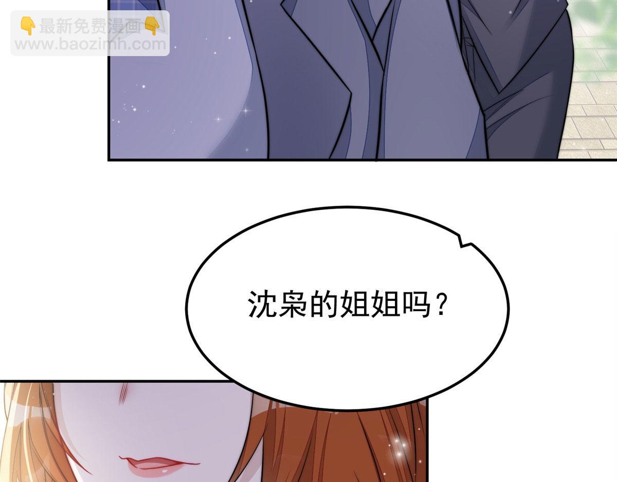 21 男女混合双打103