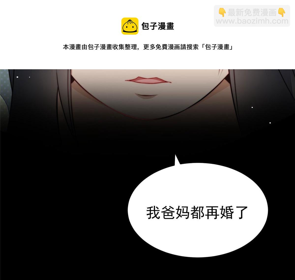 21 男女混合双打24