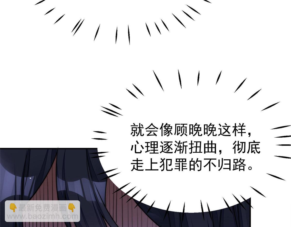 21 男女混合双打37