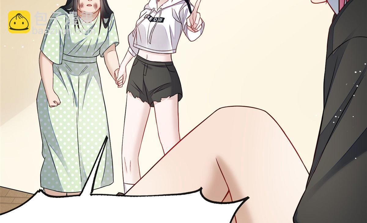 21 男女混合双打54