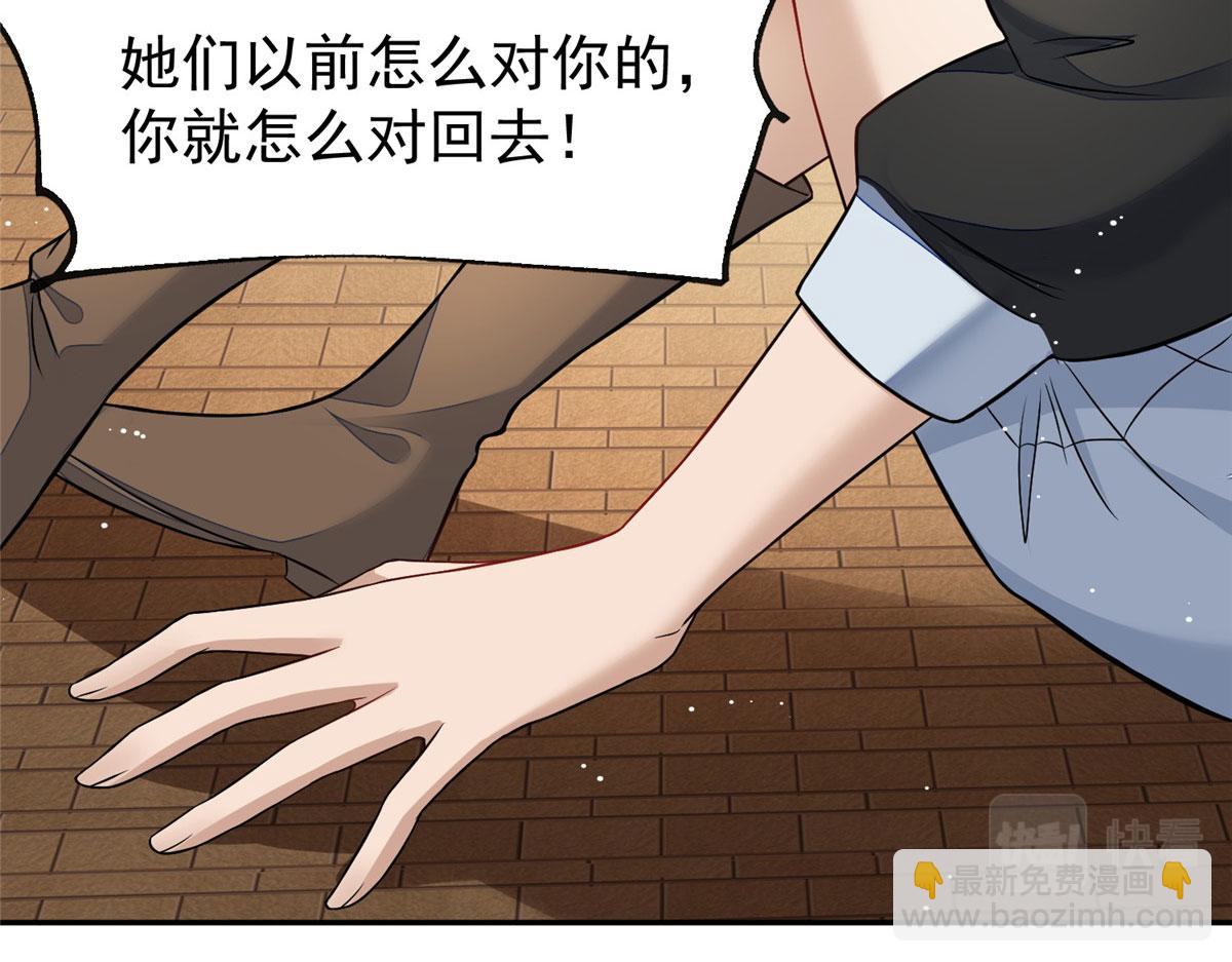 21 男女混合双打55