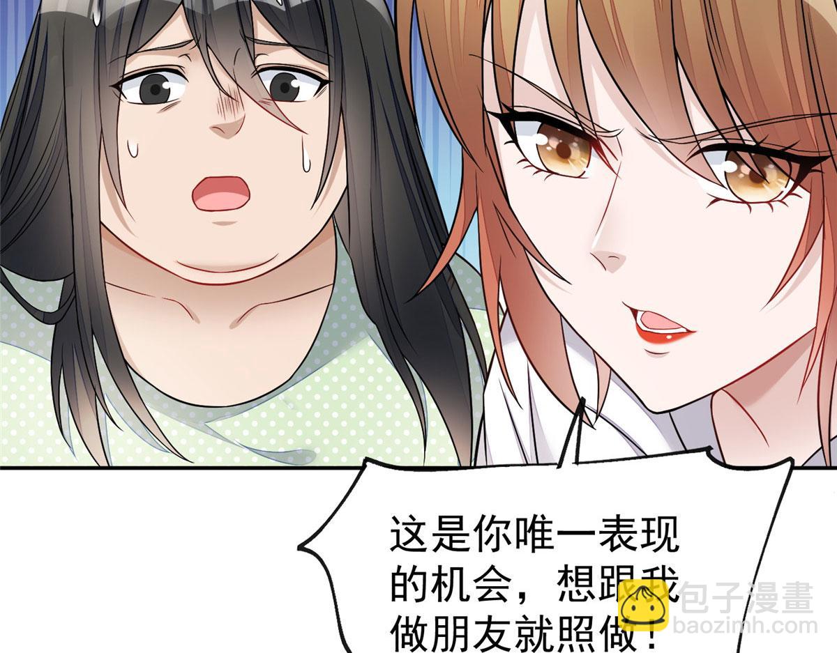 21 男女混合双打57