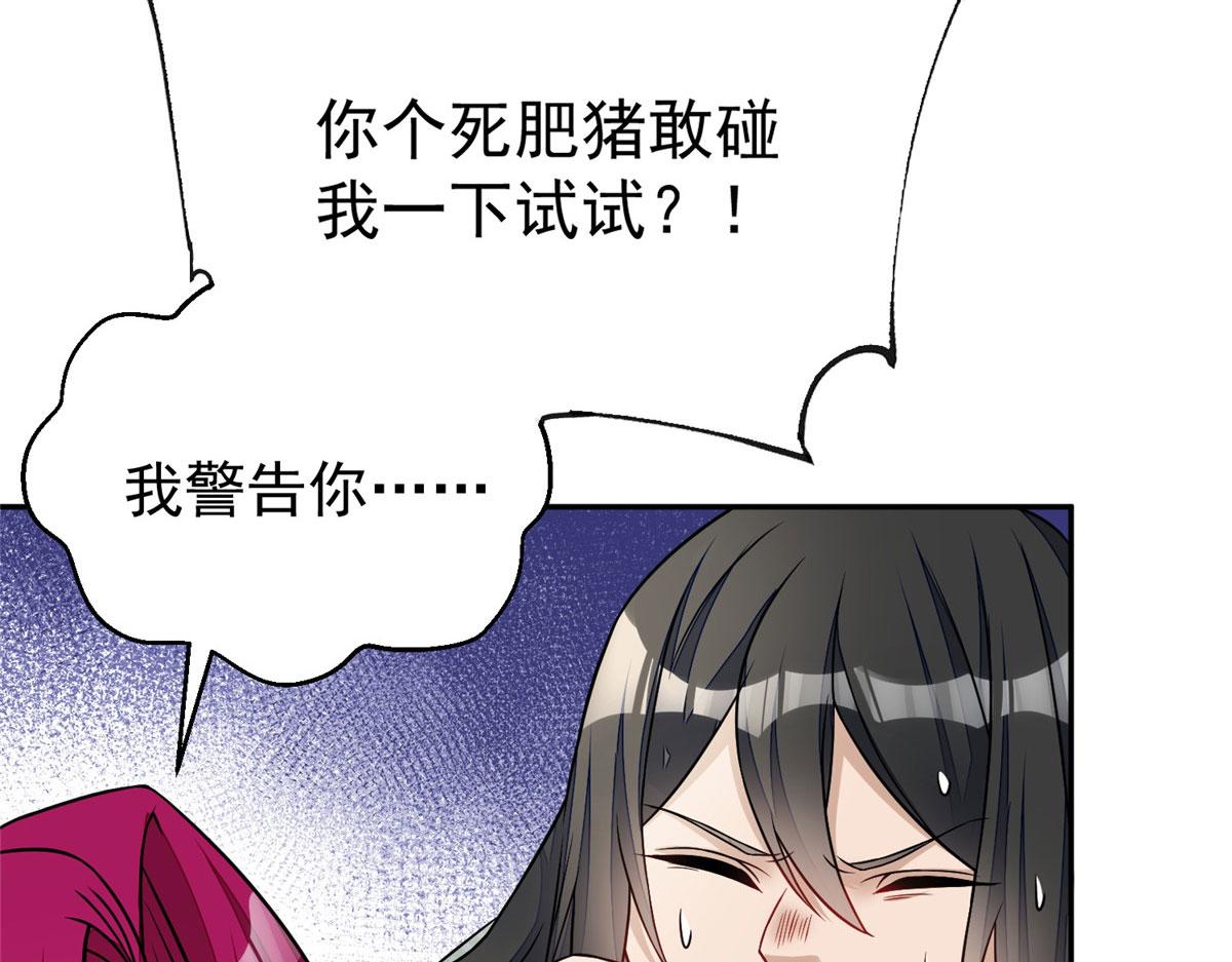 21 男女混合双打61