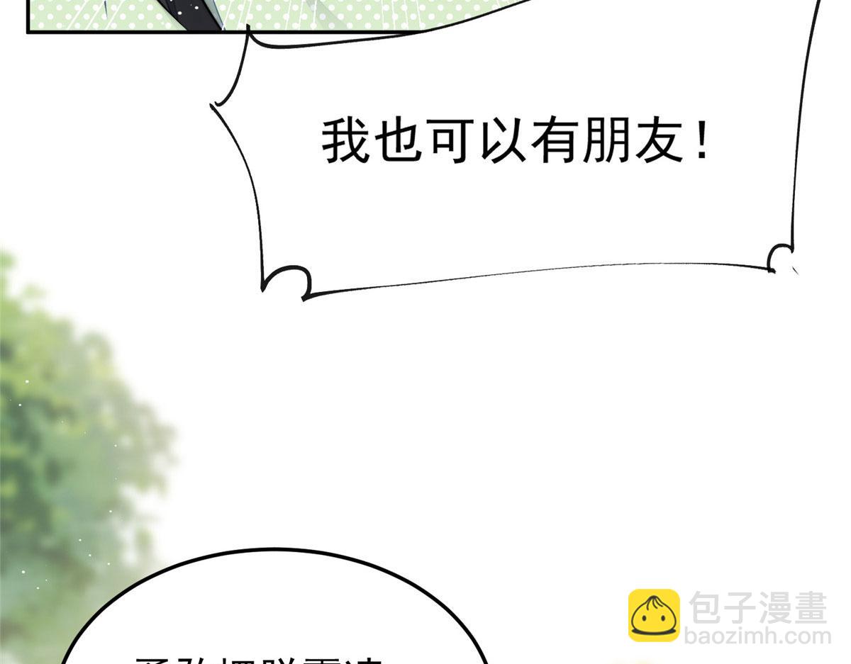 21 男女混合双打71