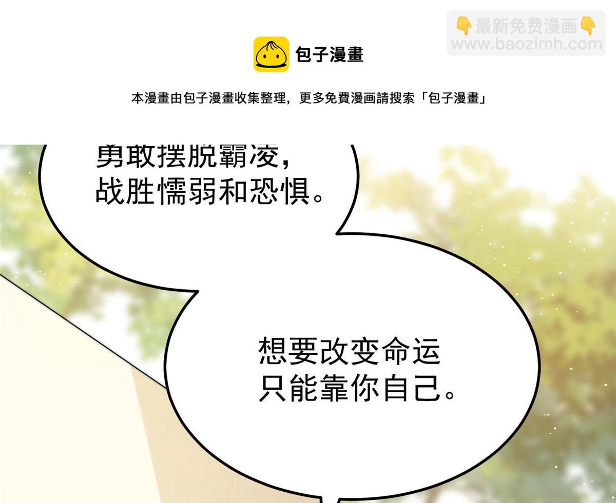 21 男女混合双打72