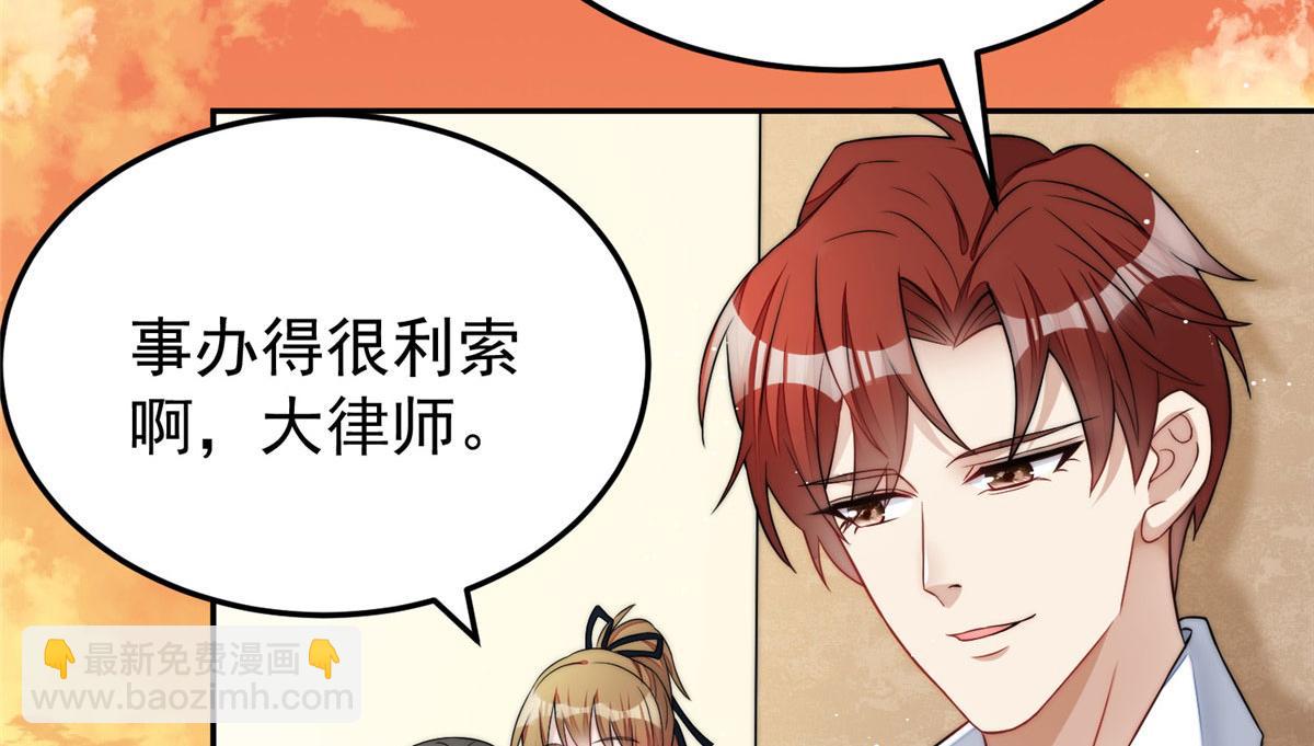 21 男女混合双打86