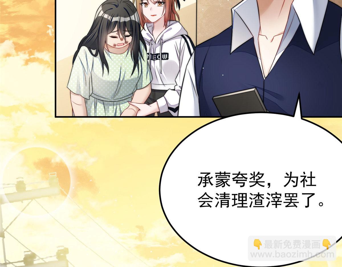 21 男女混合双打87