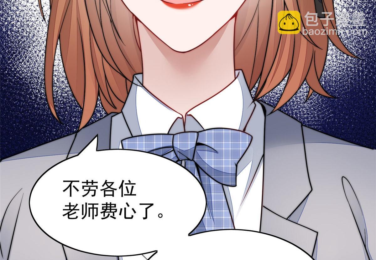 23 听说有人冒充我？10