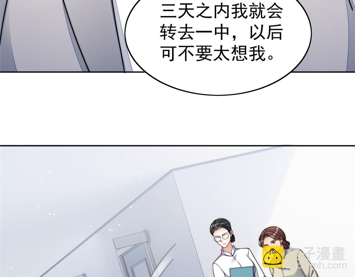 23 听说有人冒充我？11