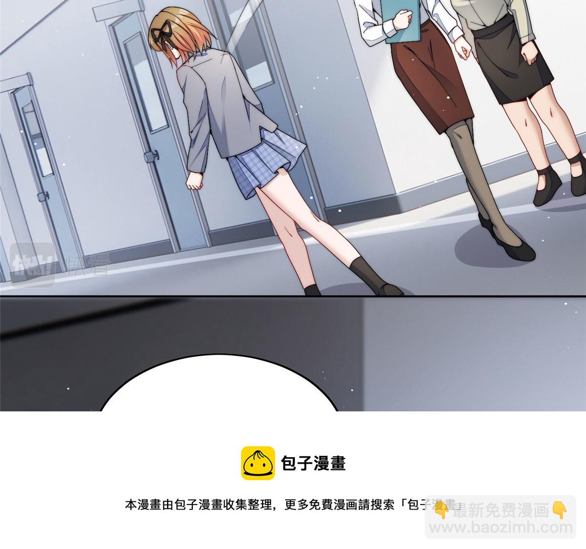 23 听说有人冒充我？12