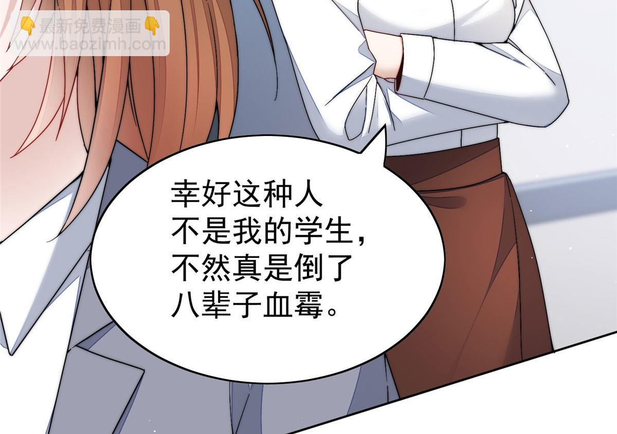 23 听说有人冒充我？14