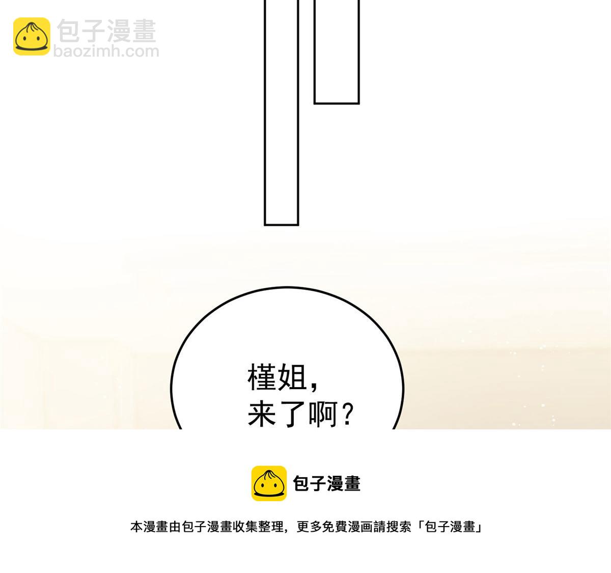 23 听说有人冒充我？16