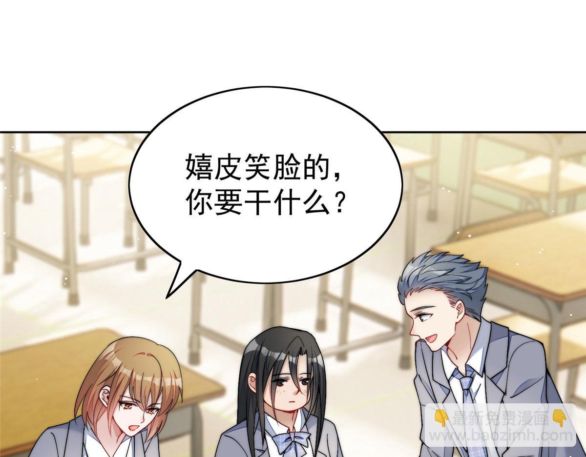 23 听说有人冒充我？19