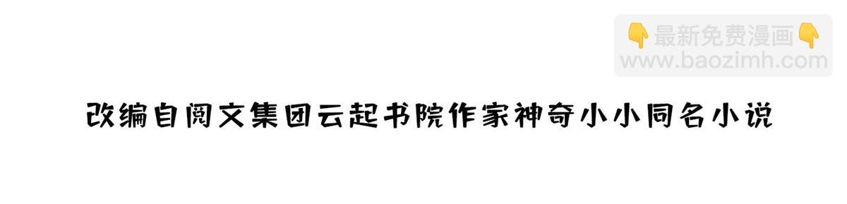 23 听说有人冒充我？2