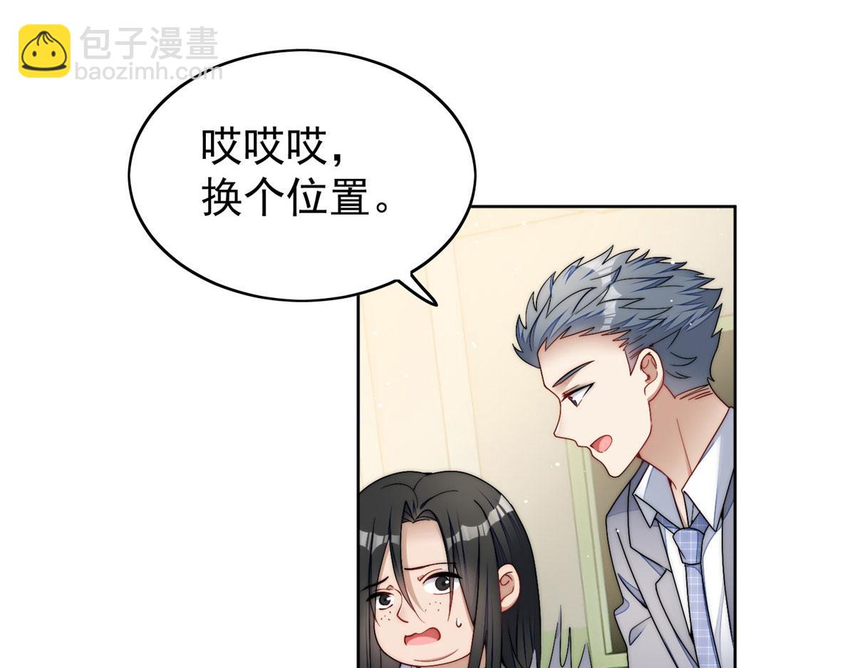 23 听说有人冒充我？21
