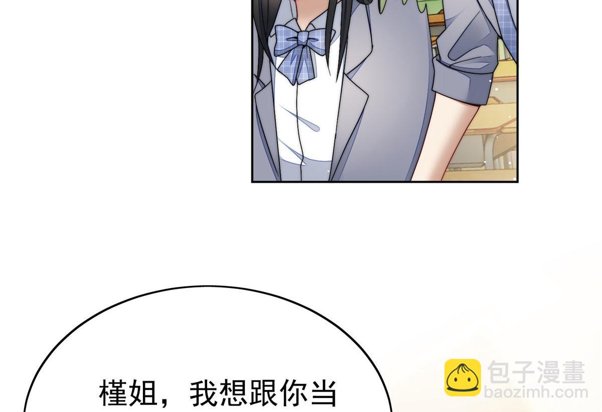 23 听说有人冒充我？22