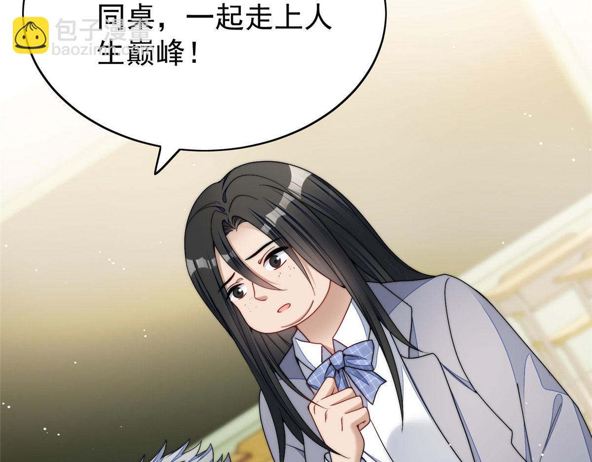 23 听说有人冒充我？23