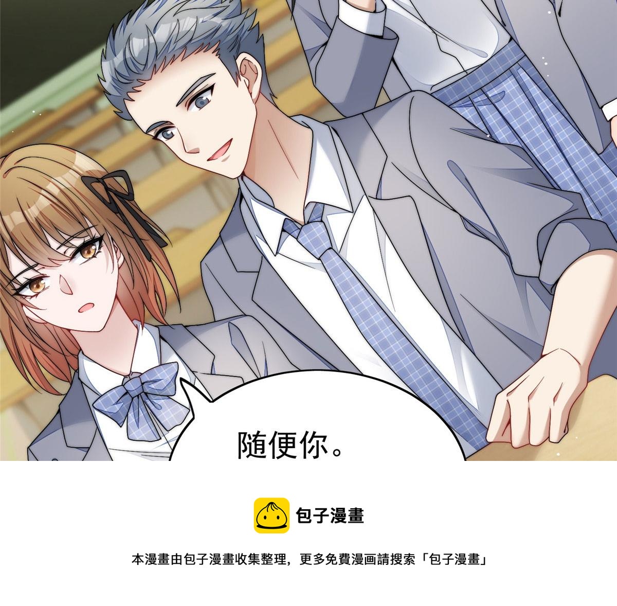 23 听说有人冒充我？24