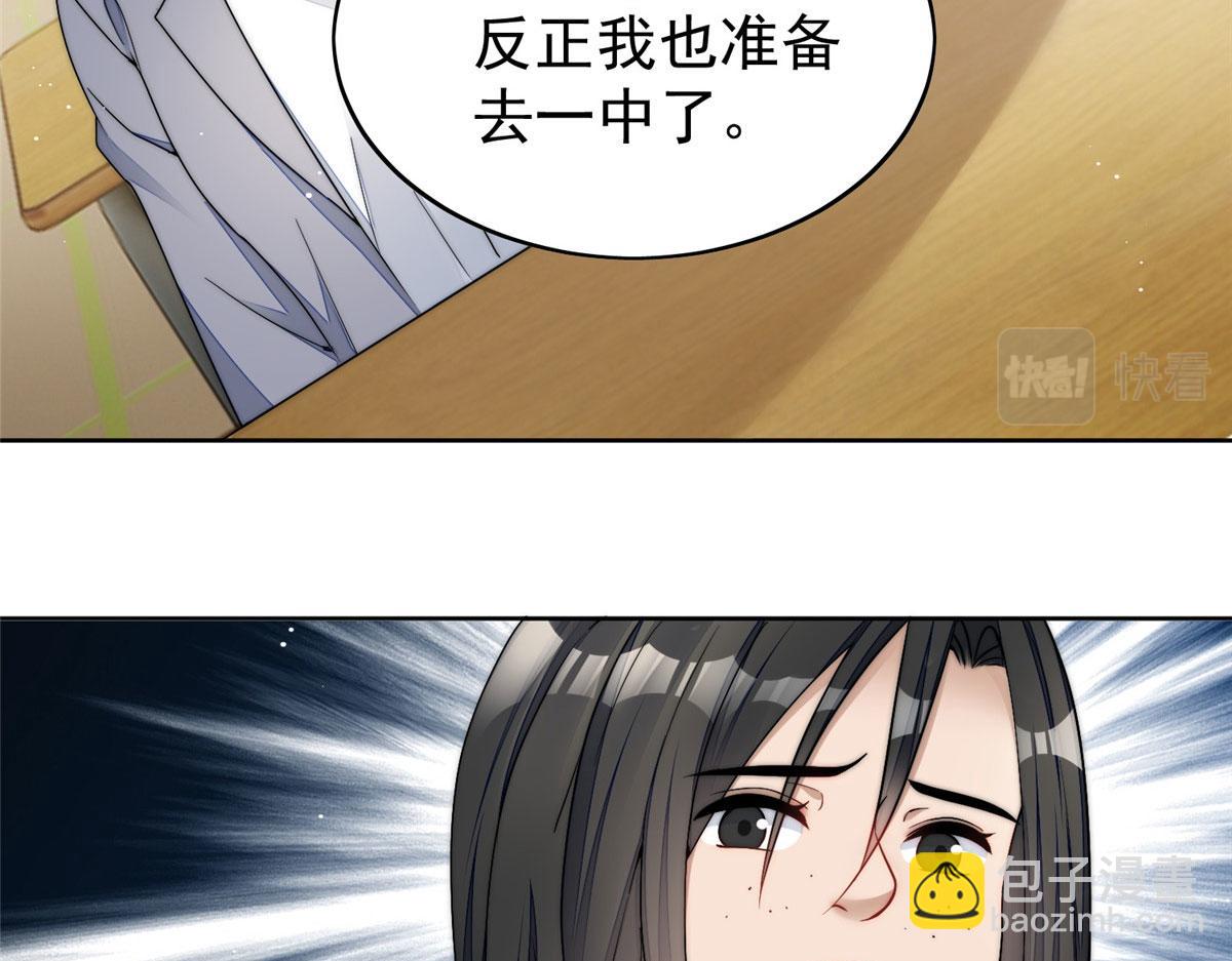 23 听说有人冒充我？25