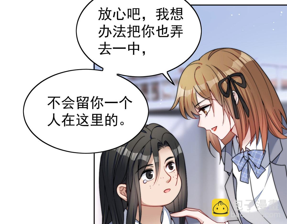 23 听说有人冒充我？35