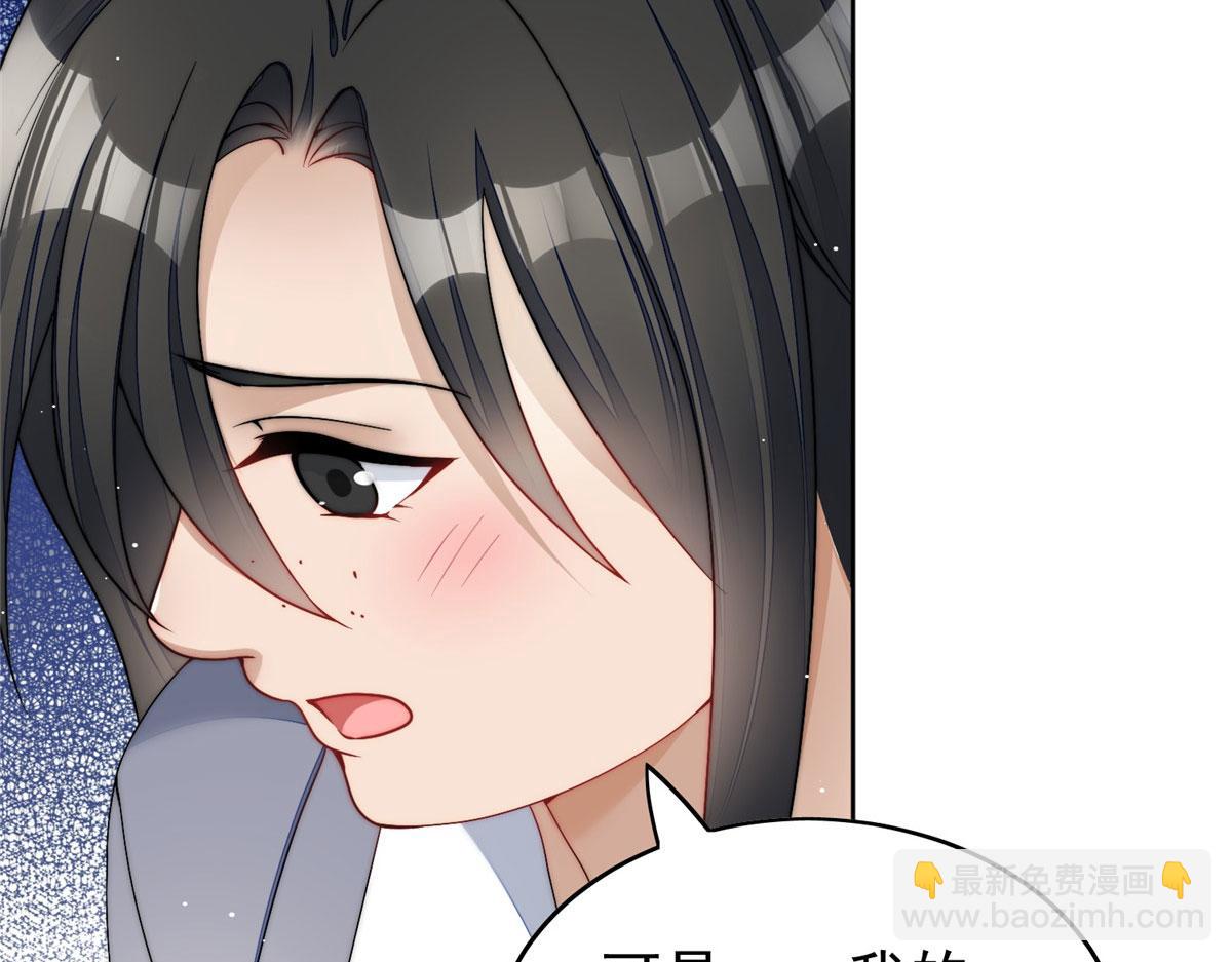23 听说有人冒充我？37