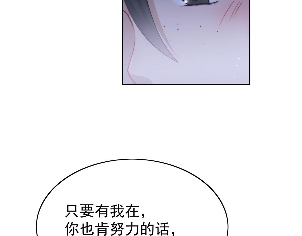 23 听说有人冒充我？39
