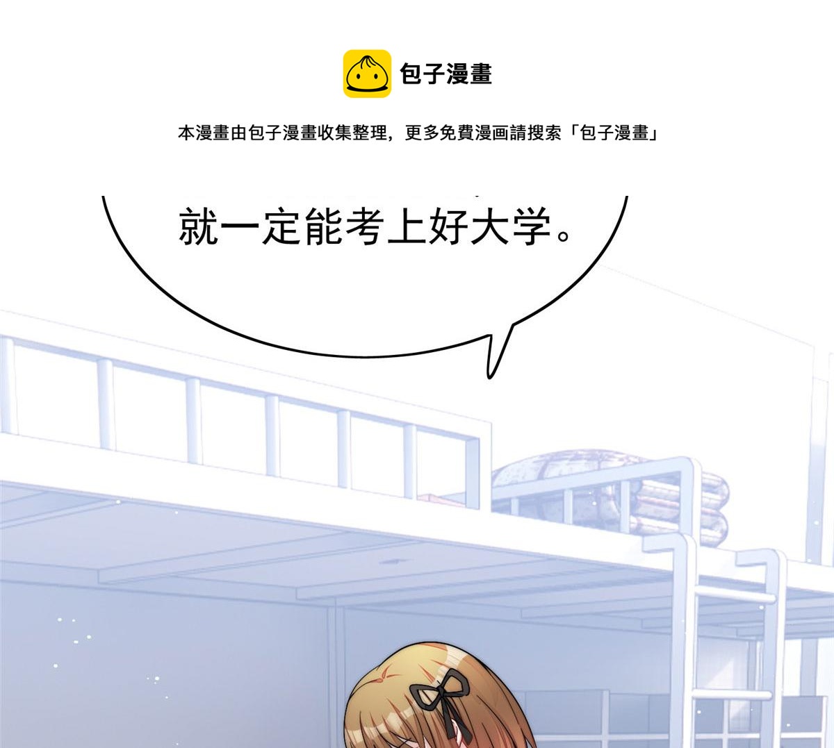 23 听说有人冒充我？40