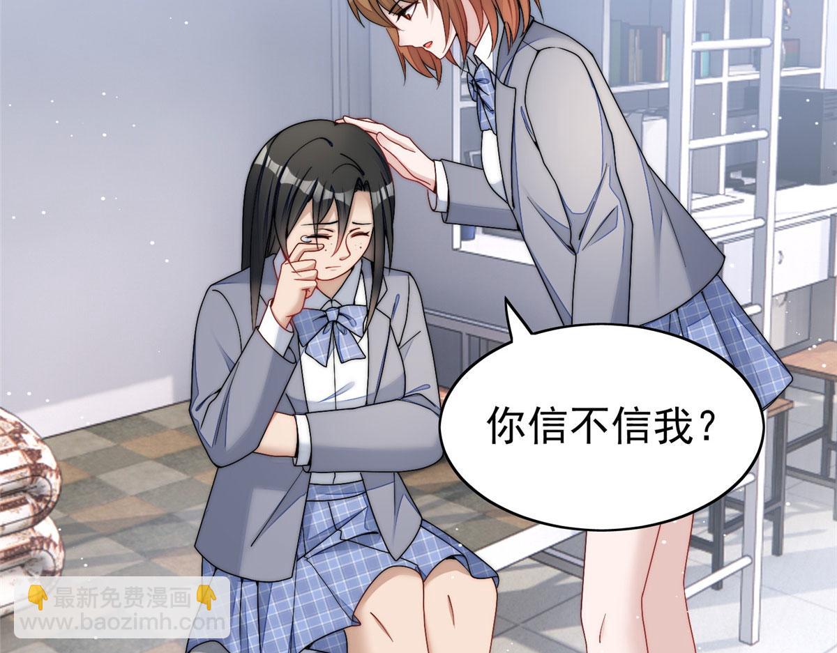 23 听说有人冒充我？41
