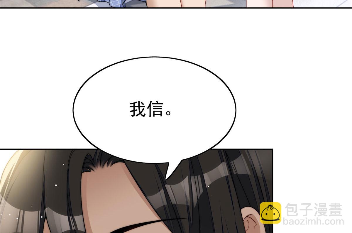 23 听说有人冒充我？42