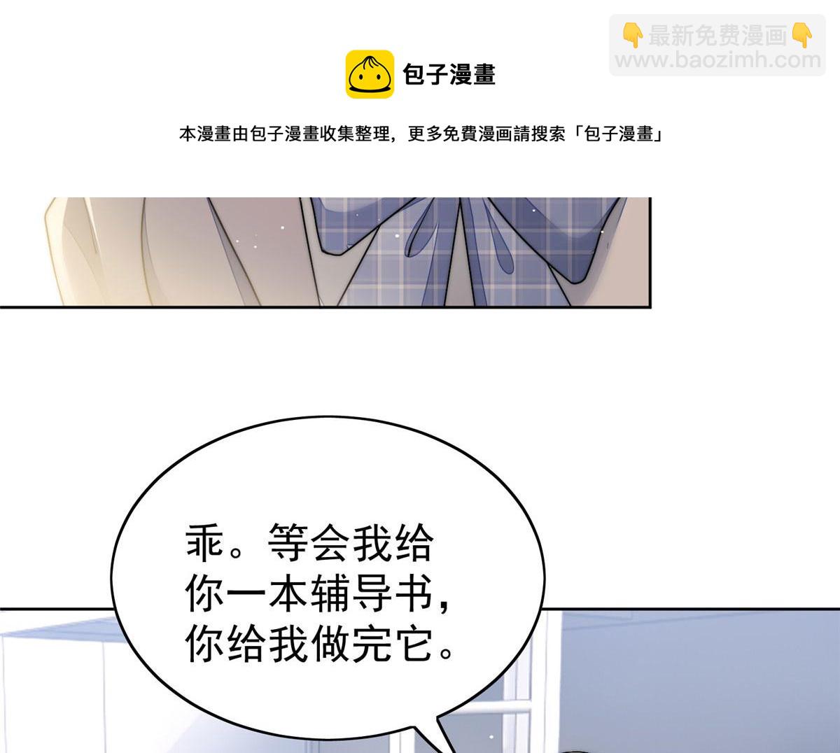 23 听说有人冒充我？44