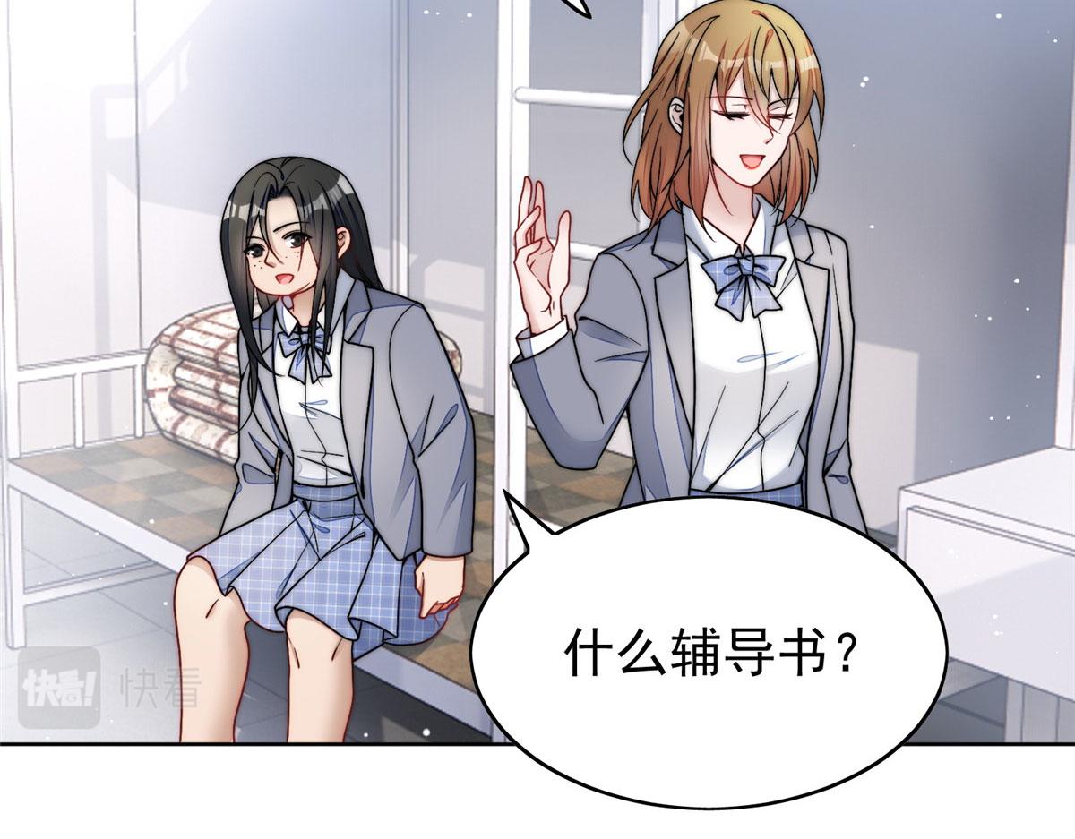 23 听说有人冒充我？45