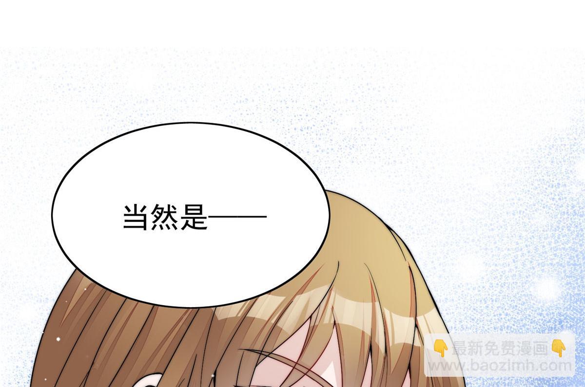 23 听说有人冒充我？46