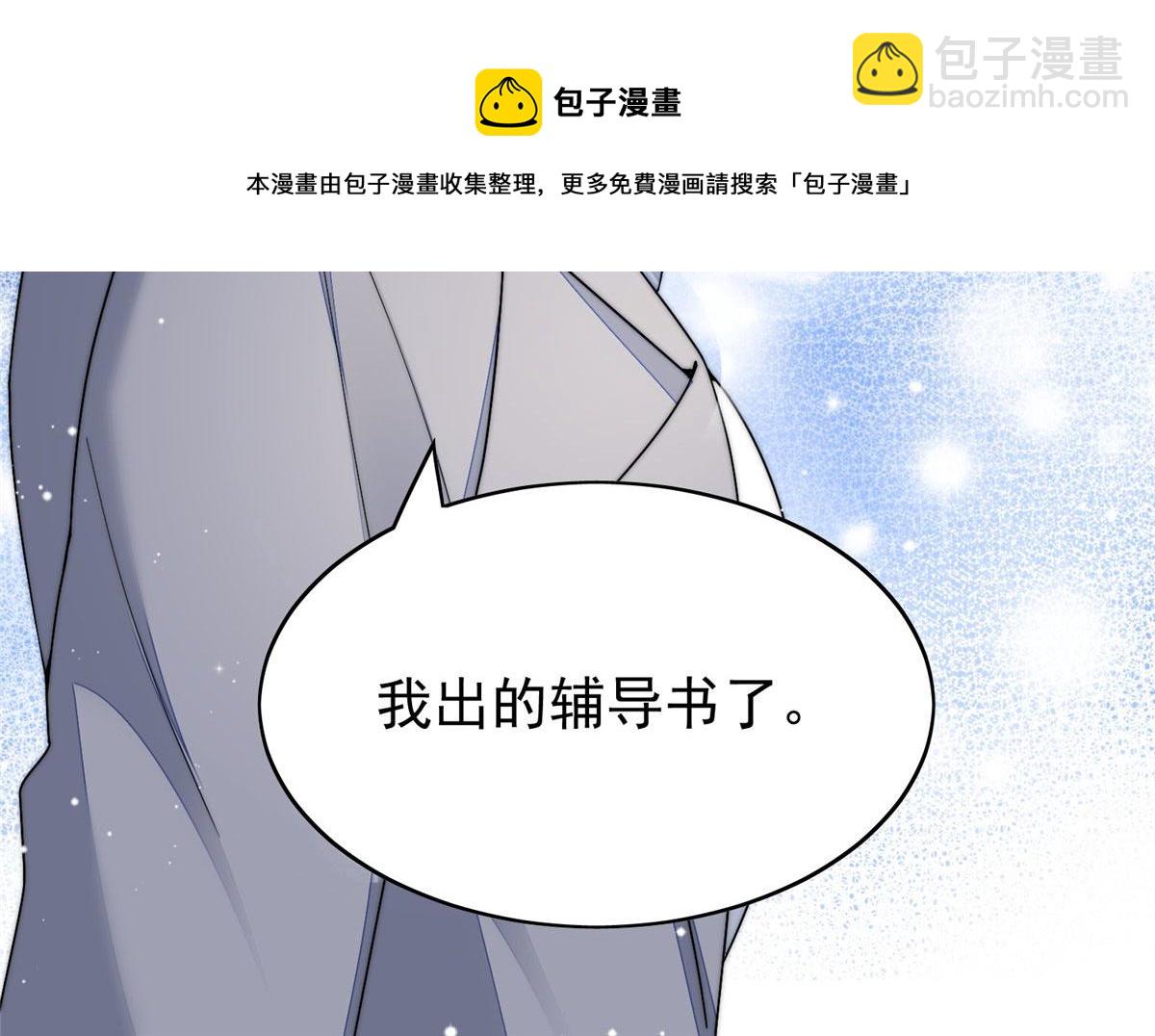 23 听说有人冒充我？52
